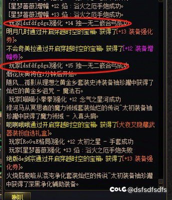 啊，我大号还没15呢，小号这么欧？1