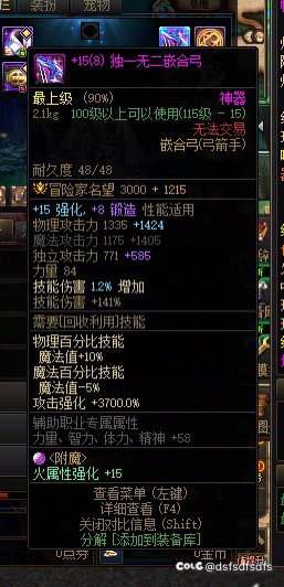啊，我大号还没15呢，小号这么欧？2
