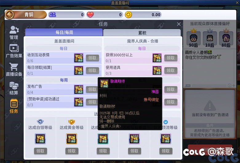 后知后觉，转职书七月才给竟不是谣言？1