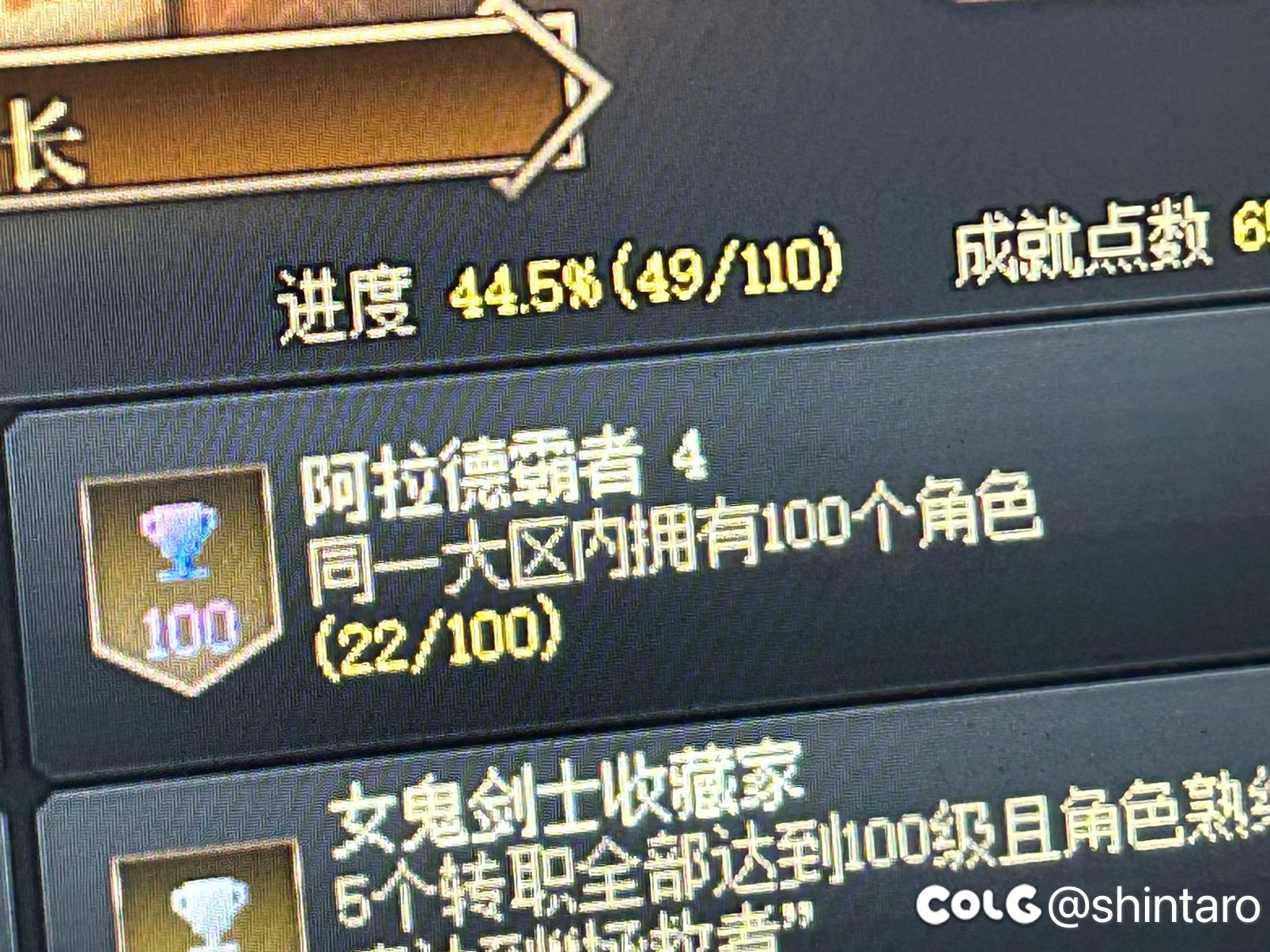 这成就是人能想出来的？1