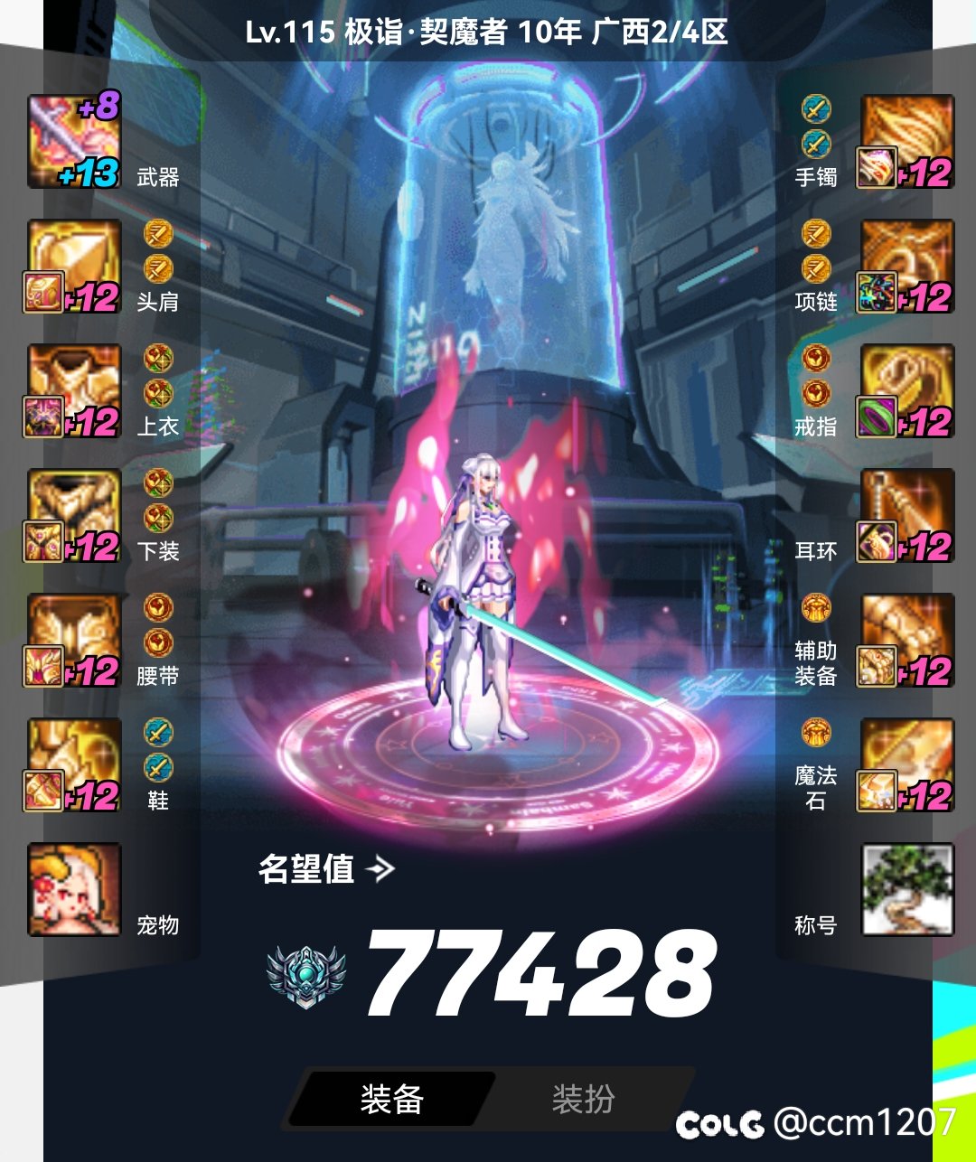 5星辉1