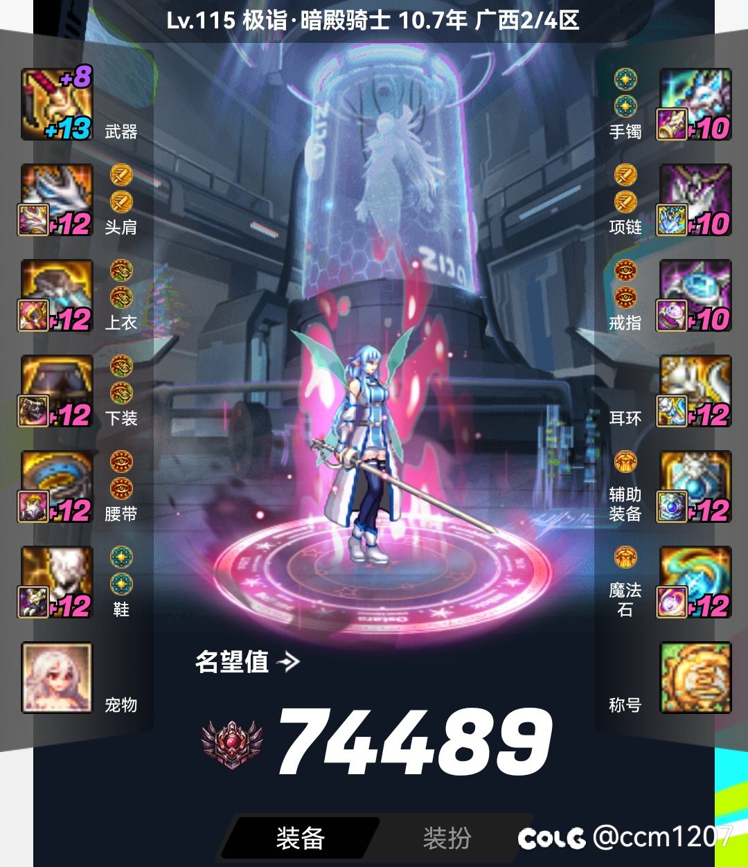 5星辉2