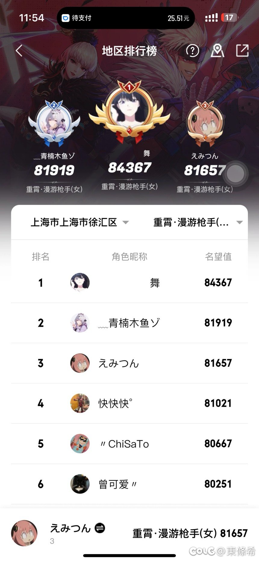 大哥们别来徐汇卷我啊1