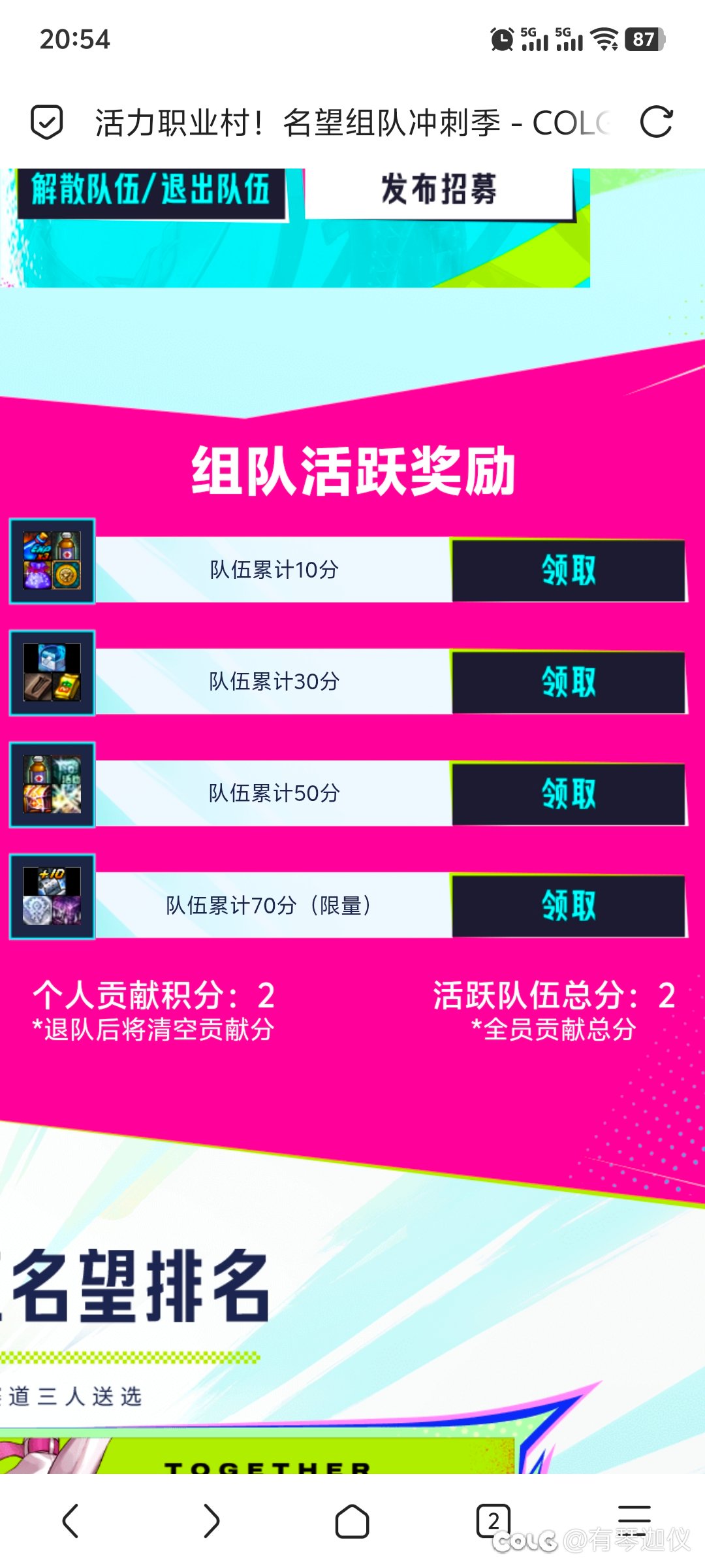 这是不是代表只有我一个人在做任务1