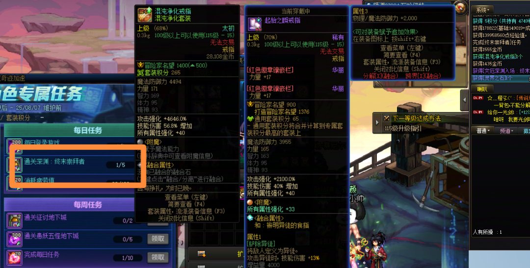 小号没给加爆率我是不信的1