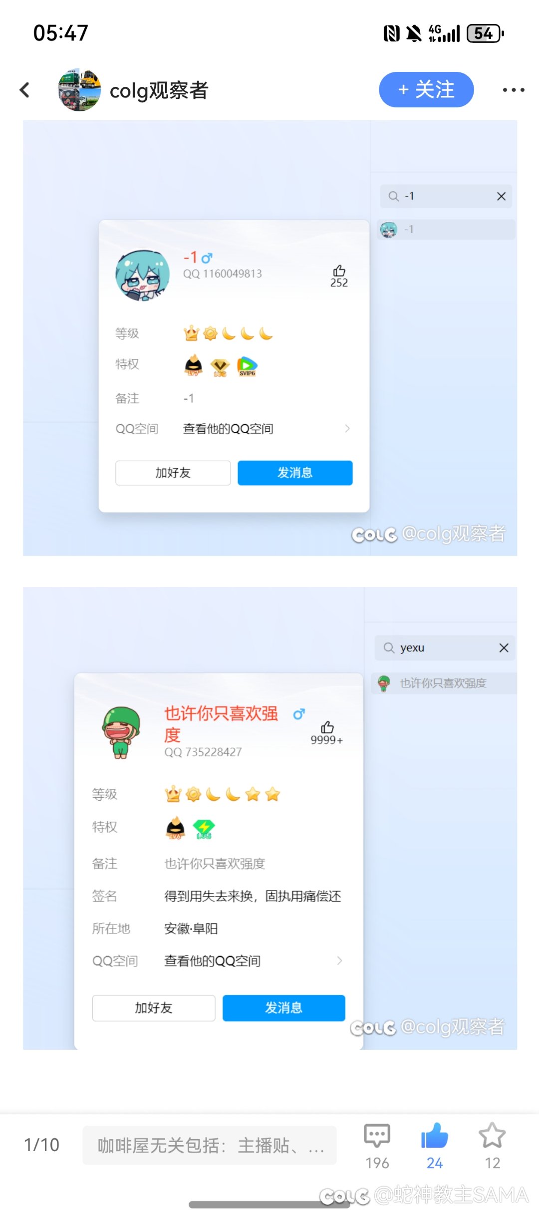 名人堂？DNF黑社会！速来吃瓜1
