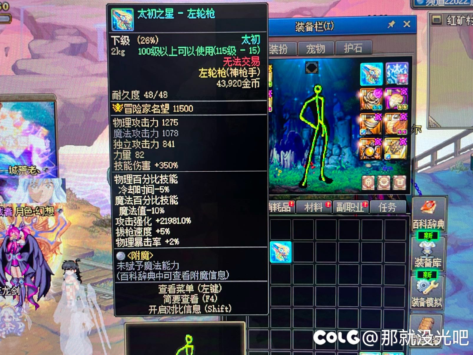 深渊的惊喜感真是太棒了！1