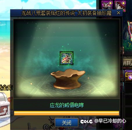 新职业两件太初了。。2
