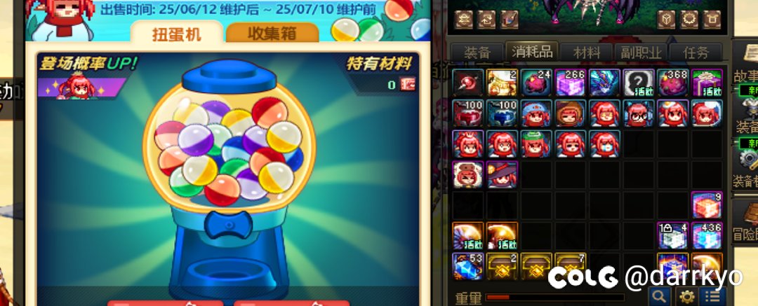我请问你up在哪1