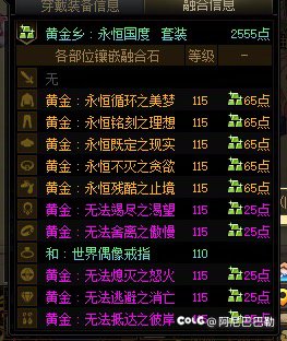 强行太初积分7.2   可以无视机制打普通了吗1