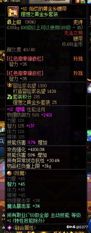 提前准备女机械转奶枪的我像个🤡3