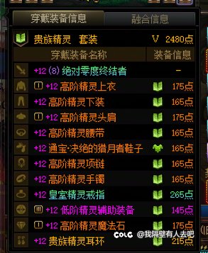 奶萝红12可以到5位数智力吗2