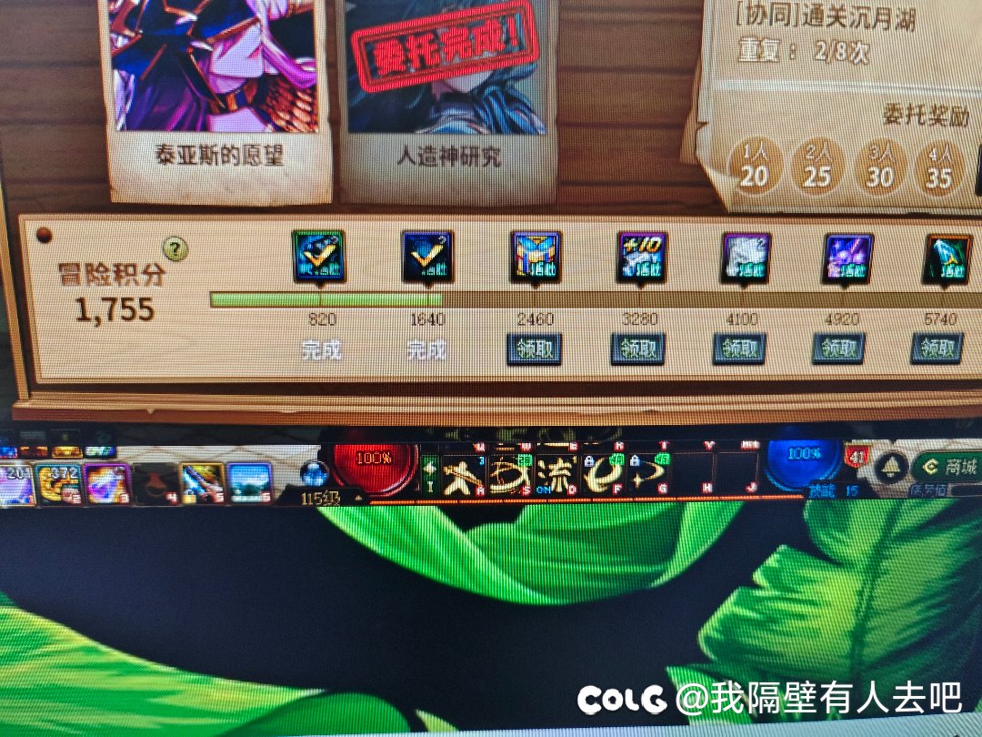 魔怔人有感1