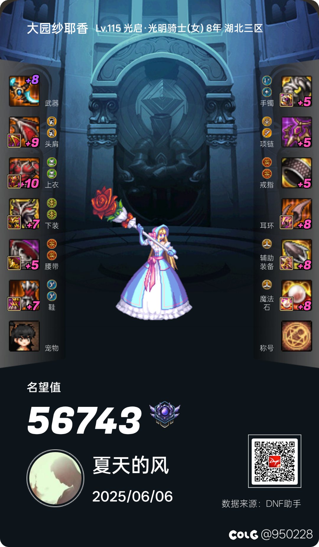 五一回归耕耘适合拉奶，10套耕耘自用拉1尊4小，这五个奶（加周年协战师）谁做尊奶？1