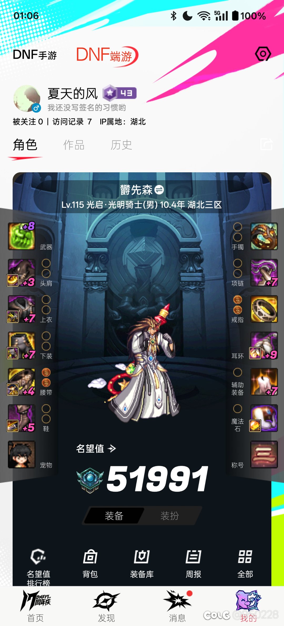 五一回归耕耘适合拉奶，10套耕耘自用拉1尊4小，这五个奶（加周年协战师）谁做尊奶？2