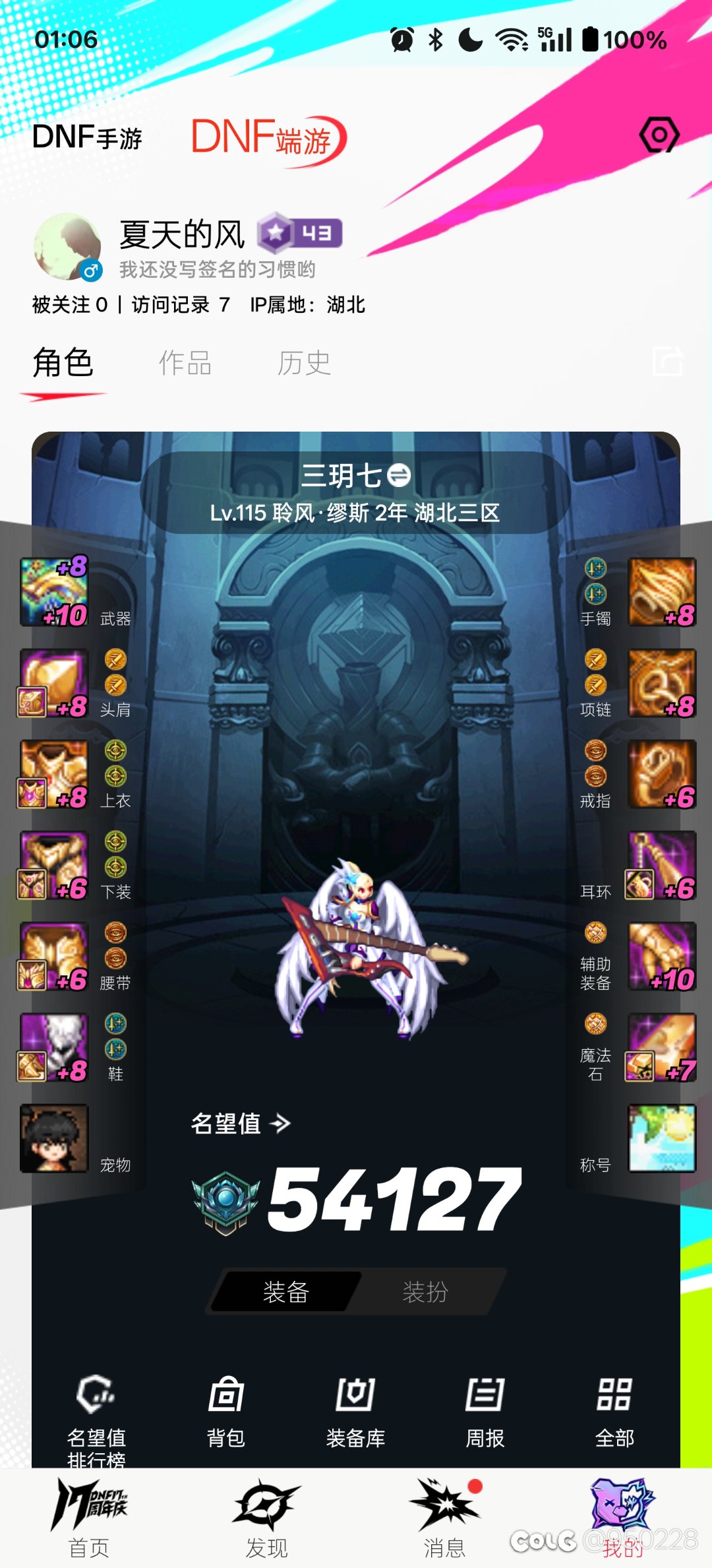 五一回归耕耘适合拉奶，10套耕耘自用拉1尊4小，这五个奶（加周年协战师）谁做尊奶？3