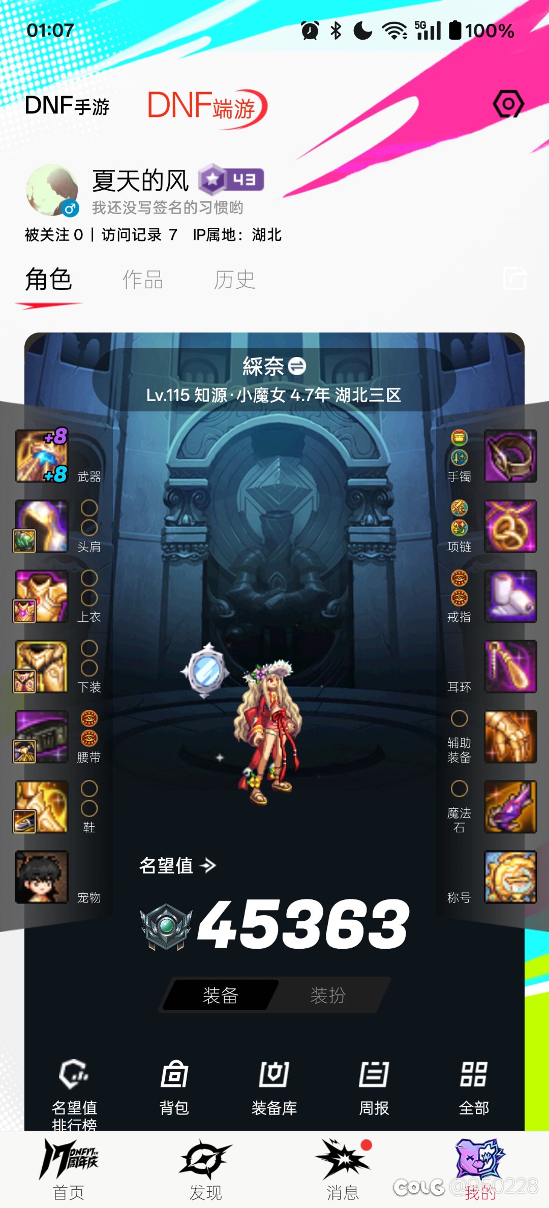五一回归耕耘适合拉奶，10套耕耘自用拉1尊4小，这五个奶（加周年协战师）谁做尊奶？4