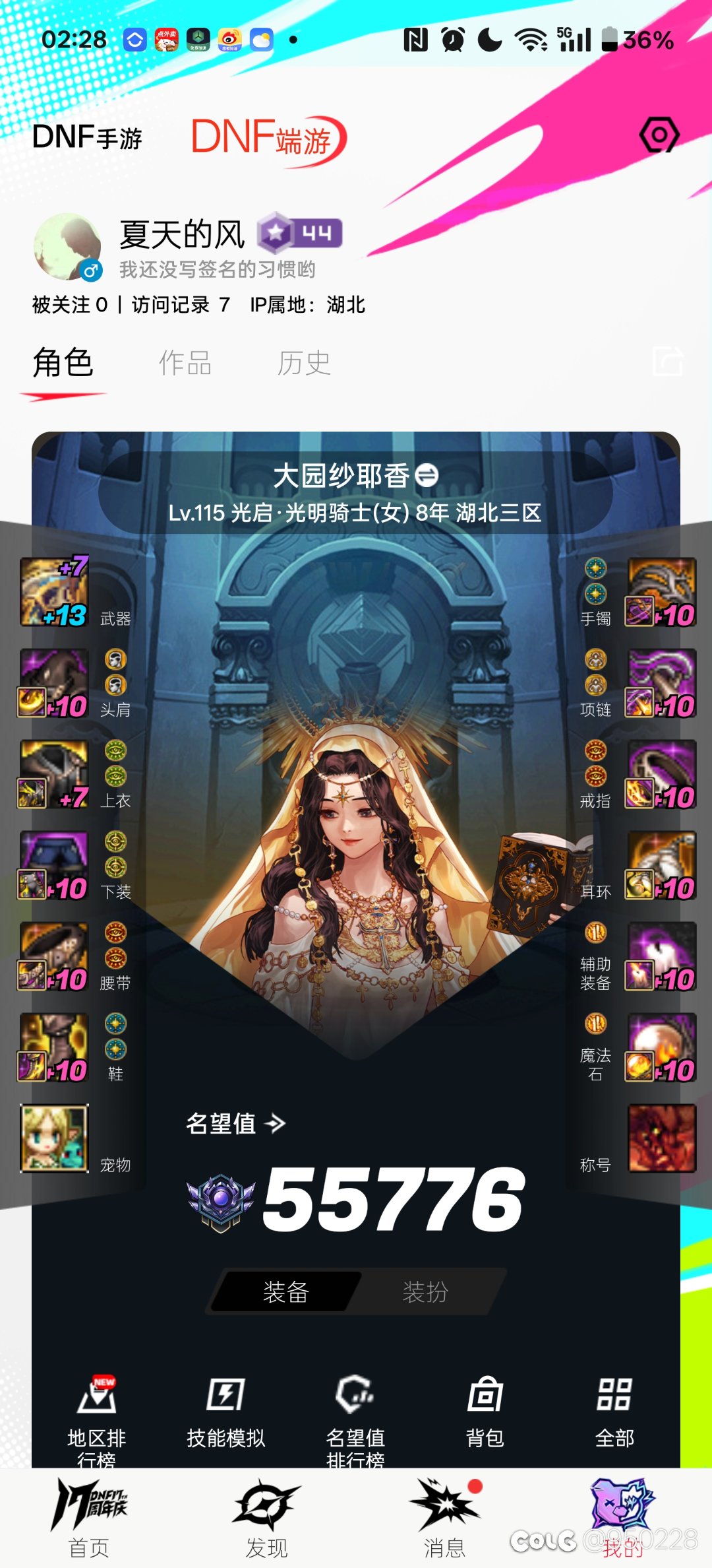 回归想打造五个混绿队或者黄队的门槛小奶，大概预算多少？五奶各养一只1
