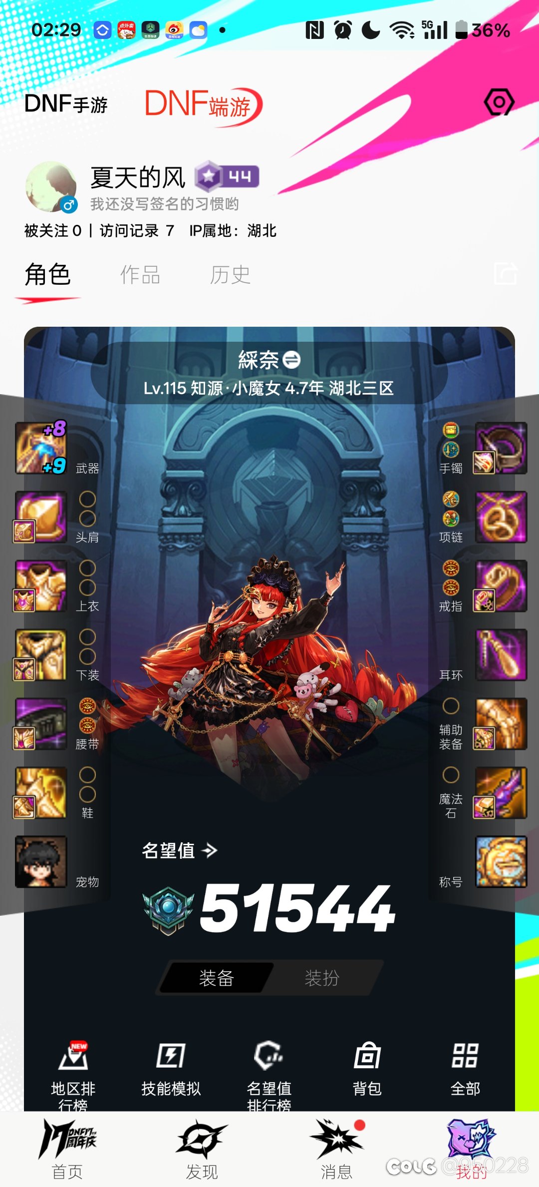 回归想打造五个混绿队或者黄队的门槛小奶，大概预算多少？五奶各养一只4