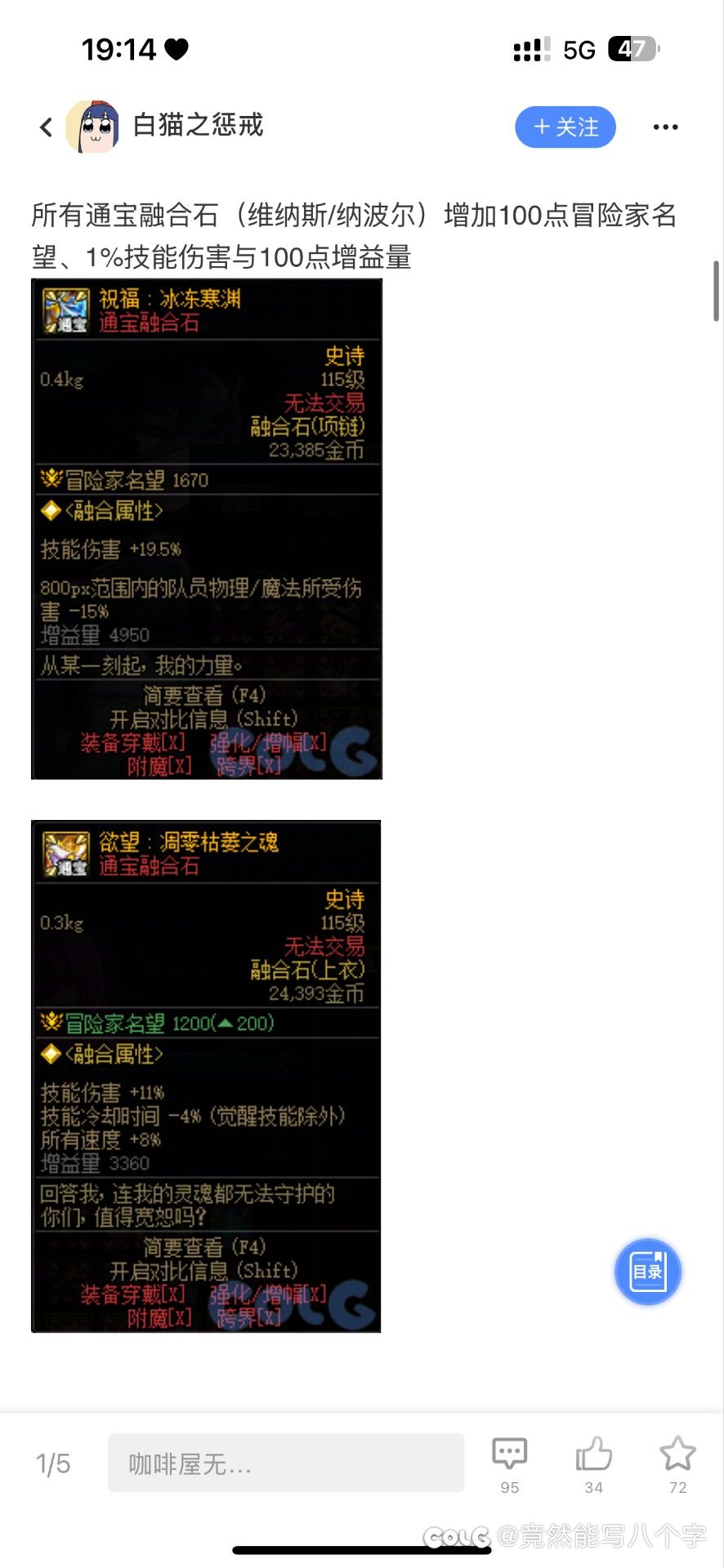 太初积分后每70额外积分的C奶收益差别是认真的吗1