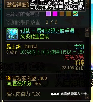 伟大的概率没有问题，都是玩家的问题1