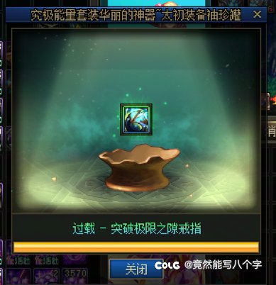 拿到转职书之后每天都会犹豫两分钟要不要转花花1