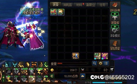 100太初留念2