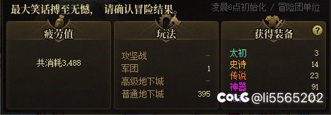 100太初留念3