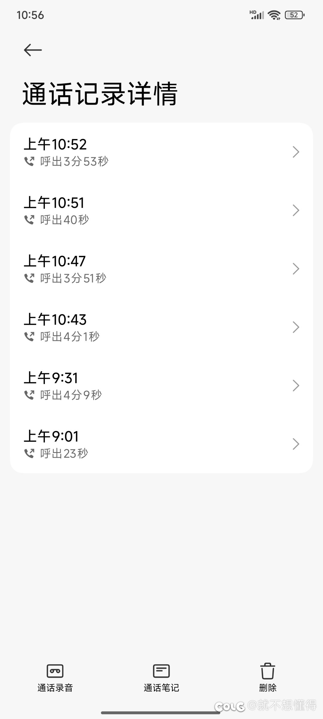 心悦二不配客服服务？1