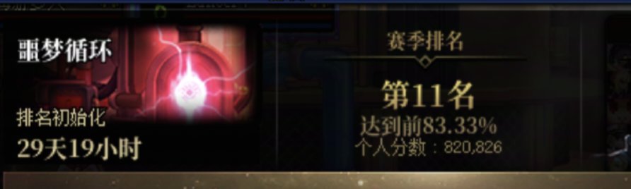月初一个好消息一个坏消息2