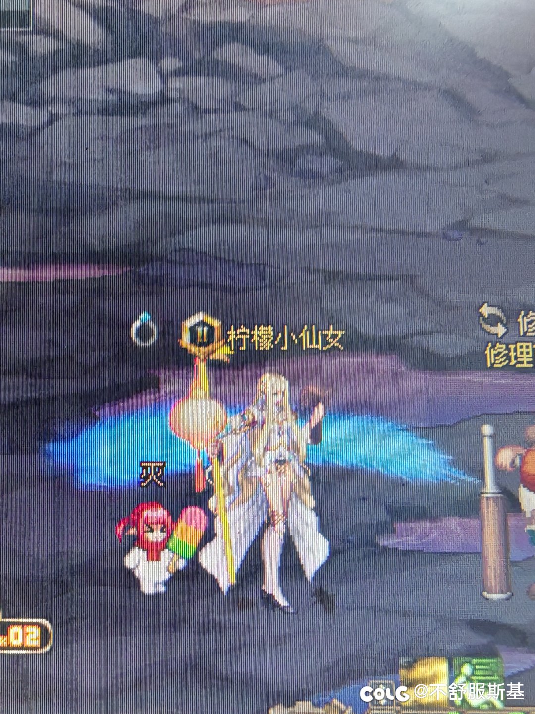 我觉得团长穿2期龙袍主要是翅膀和裤子不好看，换一下感觉就好多了。1
