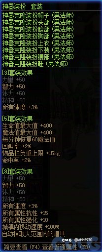 想不到周年庆版本最让我期待的居然是自动拾取1