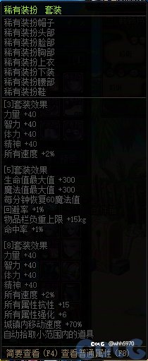 想不到周年庆版本最让我期待的居然是自动拾取2