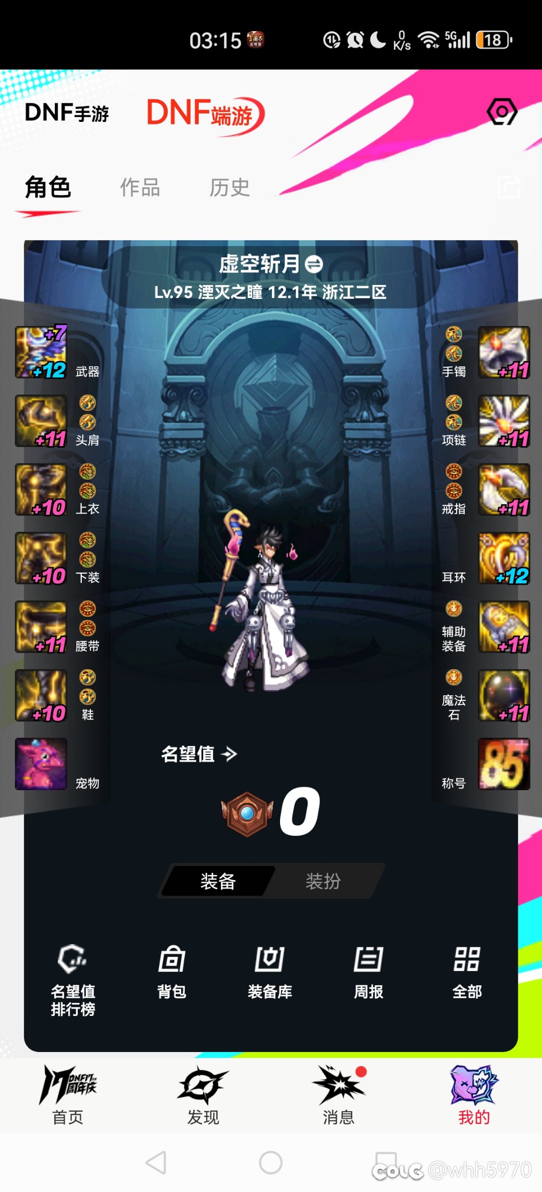 都在聊现在副本机制，我也来聊一聊1