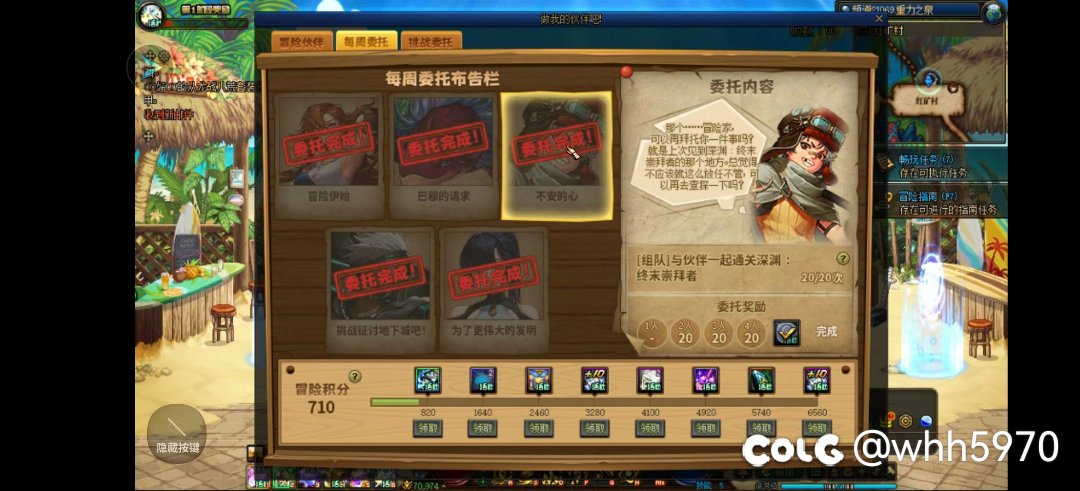 一贴看完回归绑定小号要出多少力1