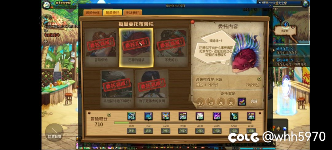 一贴看完回归绑定小号要出多少力2