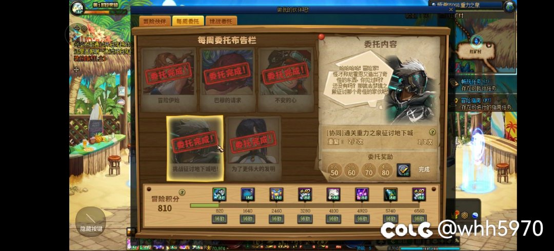 一贴看完回归绑定小号要出多少力3