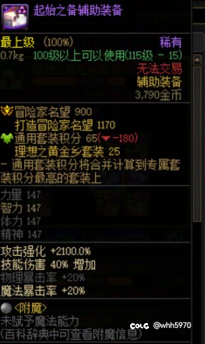 黄金转职书你们都在转大号，而我在让小号发光发热1