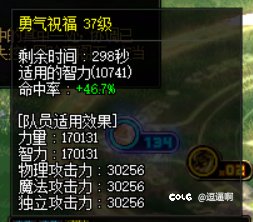 还是换了耻辱3