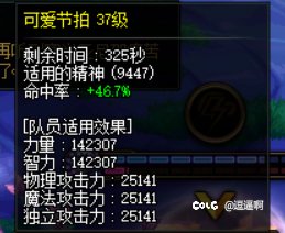 缪斯奶量不齐问题1