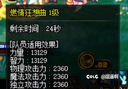缪斯奶量不齐问题2