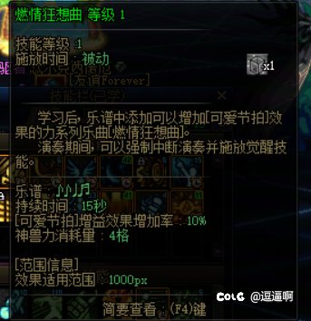 缪斯奶量不齐问题3
