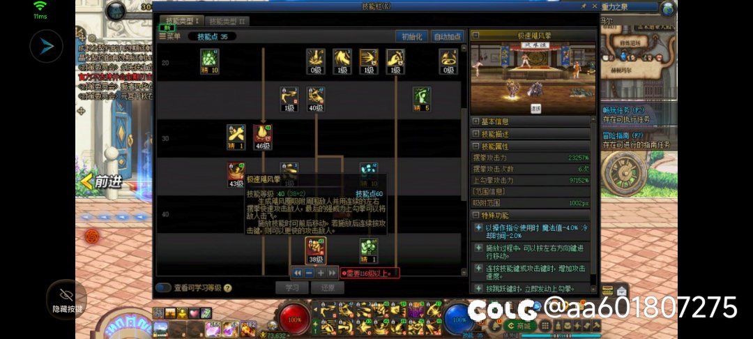 煞笔策划凭什么削我洗衣机？1