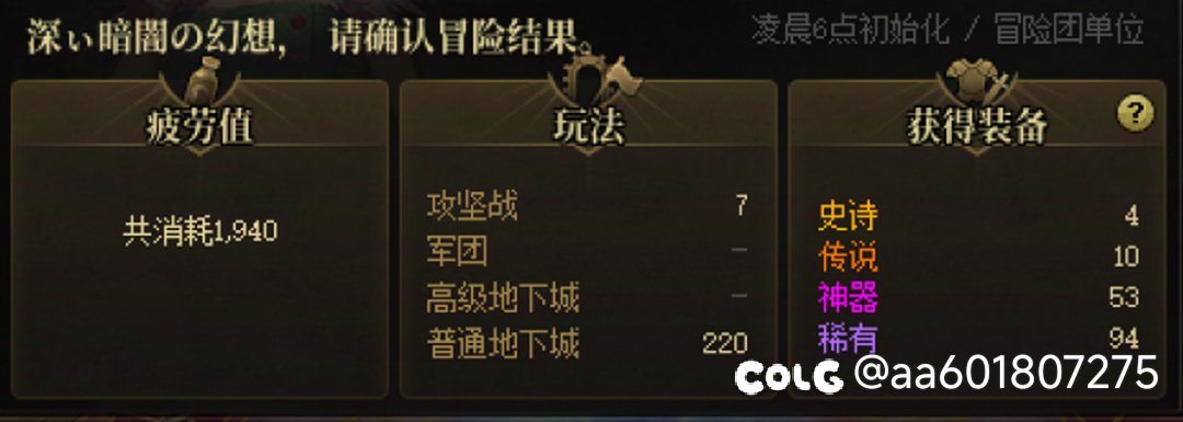 就这深渊爆率，周年庆过完就润1