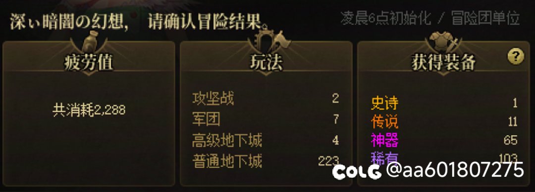 就这深渊爆率，周年庆过完就润2