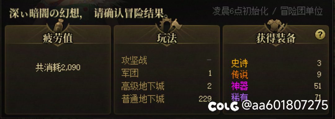 就这深渊爆率，周年庆过完就润3