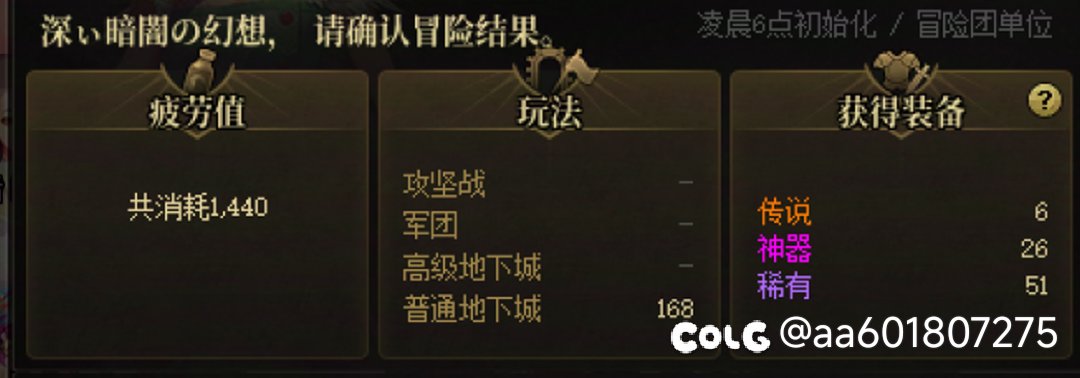 就这深渊爆率，周年庆过完就润4