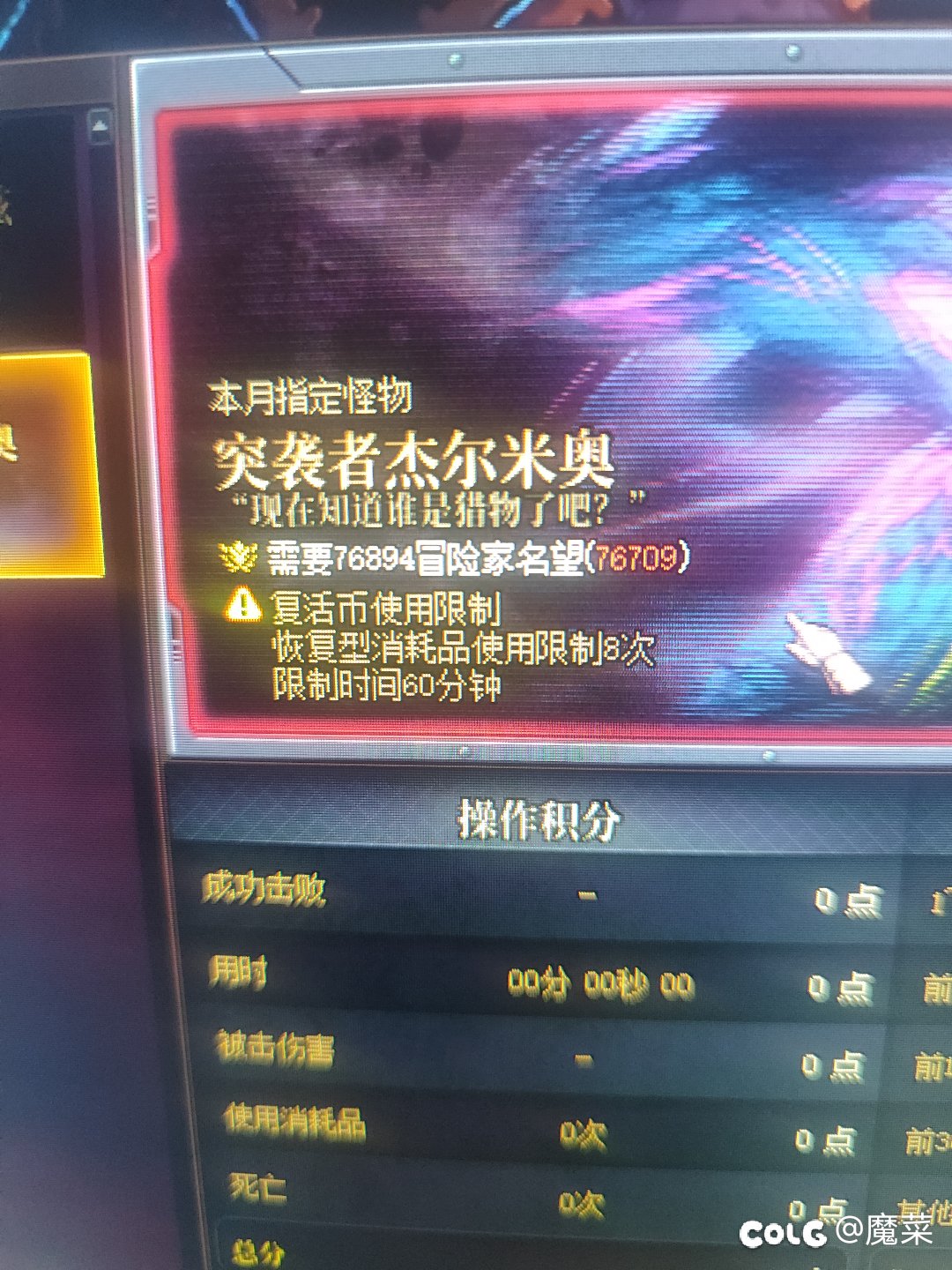 有什么正常不会弄的东西能水200名望?挺急的1