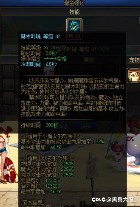 转职完去上班，不然心里蚂蚁爬1