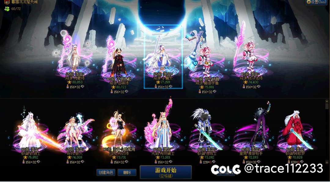 跨六人造神周六晚7点团收人1